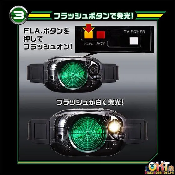 Bandai Kamen Rider Black DX TV Power Shadow Charger Henshin Belt